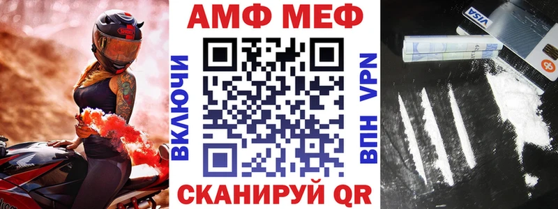 АМФЕТАМИН 98% kraken ONION Рудня цена