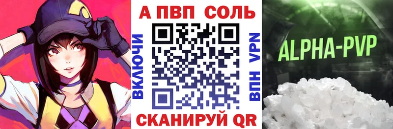 Alpha-PVP Crystall  Рудня 