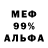 Метадон VHQ iymoki