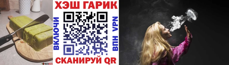 дарнет шоп  Рудня  Печенье с ТГК конопля 