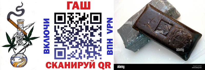 купить наркотик  Рудня  ГАШ индика сатива 