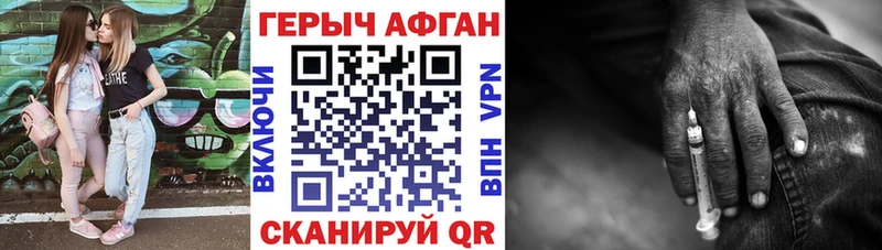 где купить наркотик  Рудня  Героин Афган 