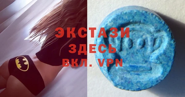 СК Осинники