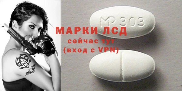 не бодяженный Осташков