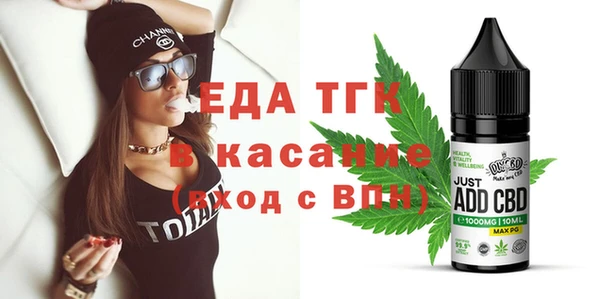 СК Осинники