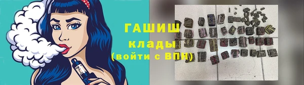 СК Осинники