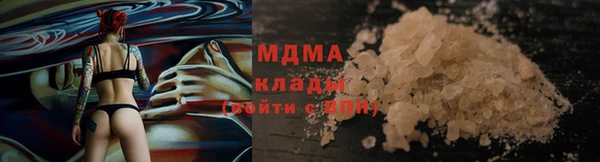 СК Осинники