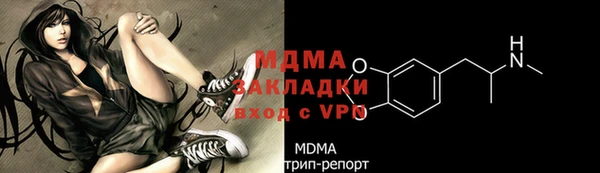 СК Осинники