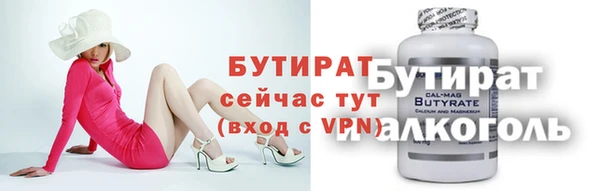 бутик Остров