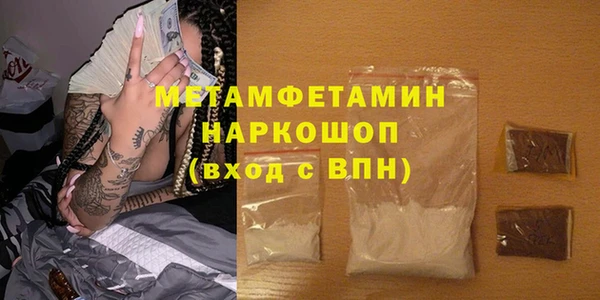 не бодяженный Осташков