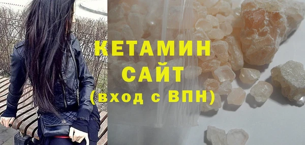 не бодяженный Осташков