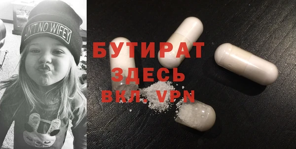 не бодяженный Осташков