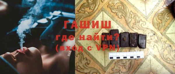СК Осинники