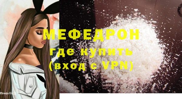 СК Осинники