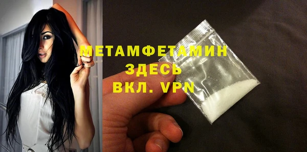 СК Осинники