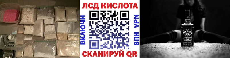 LSD-25 экстази кислота  Рудня 