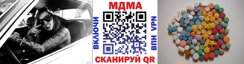 МДМА VHQ  закладки  kraken как войти  Рудня 