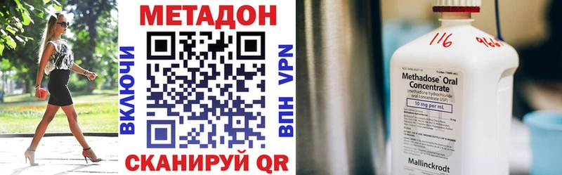 МЕТАДОН VHQ  дарк нет телеграм  Рудня  блэк спрут как зайти 