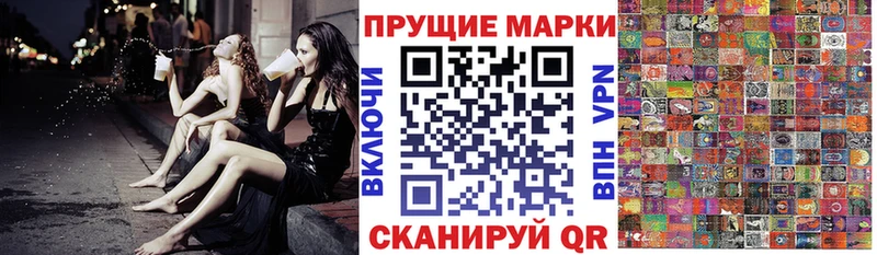 магазин продажи Рудня Марки 25I-NBOMe 1500мкг